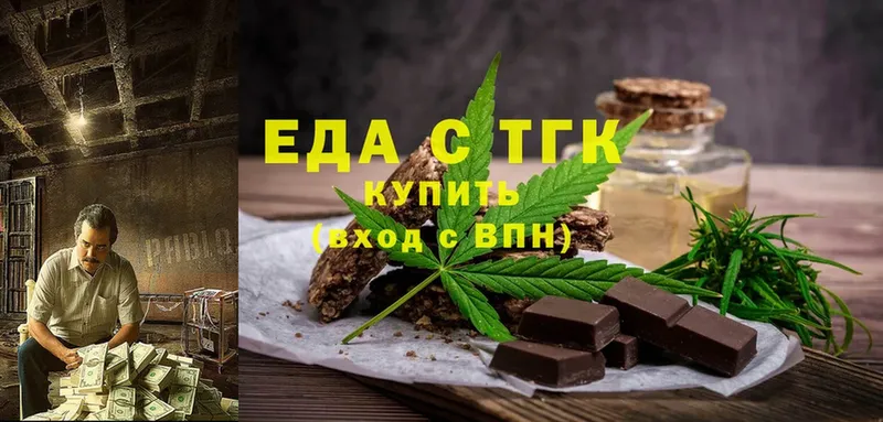 Canna-Cookies марихуана  OMG как зайти  Камень-на-Оби 