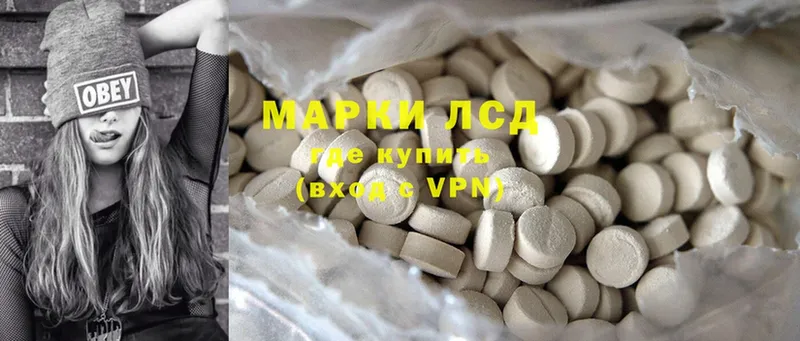 где можно купить   Камень-на-Оби  ЛСД экстази ecstasy 