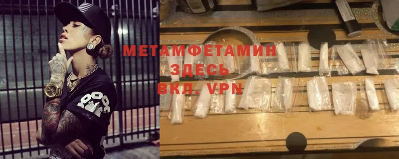 omg как войти  сколько стоит  Камень-на-Оби  Метамфетамин Methamphetamine 